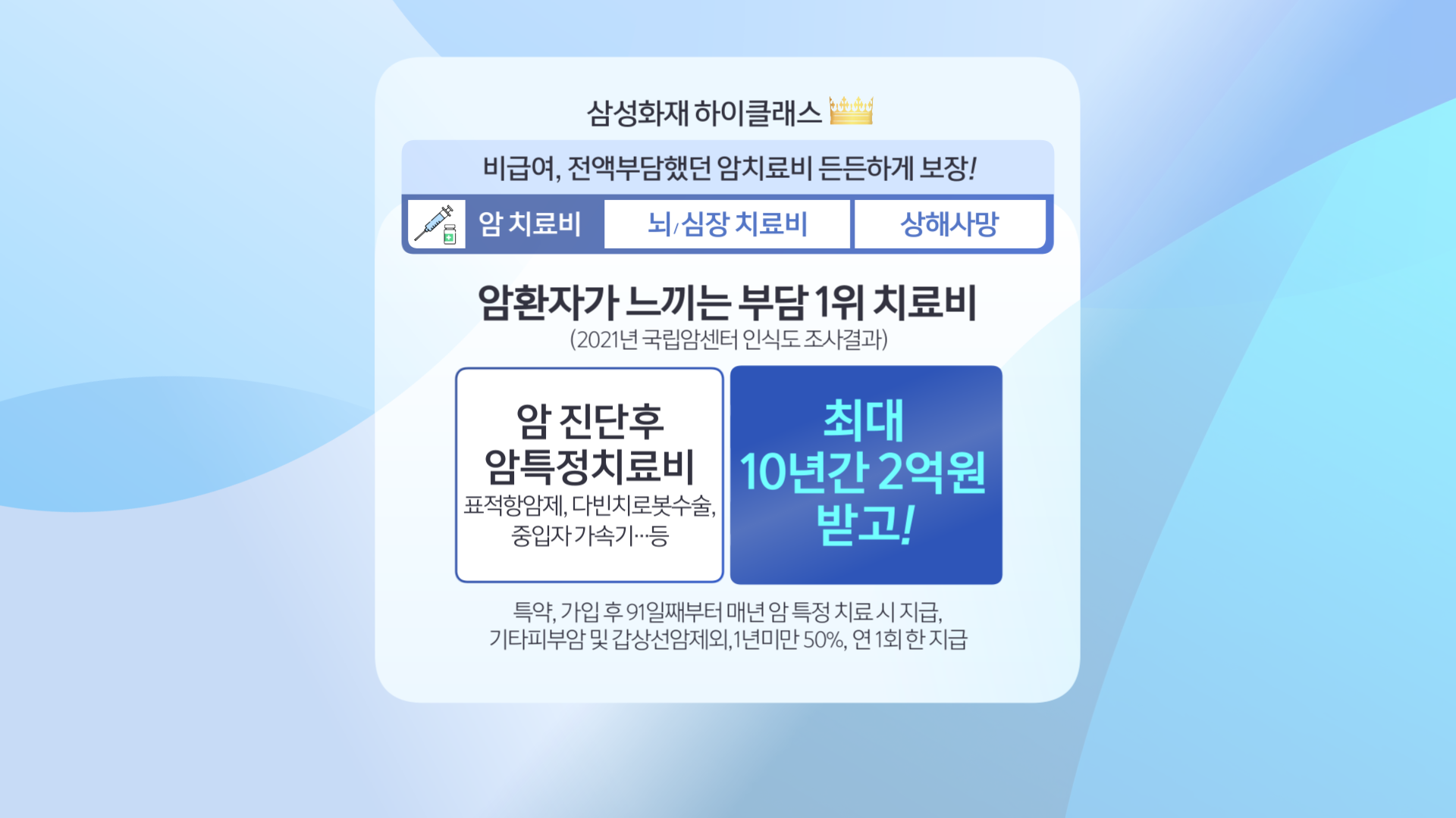삼성 건강00072